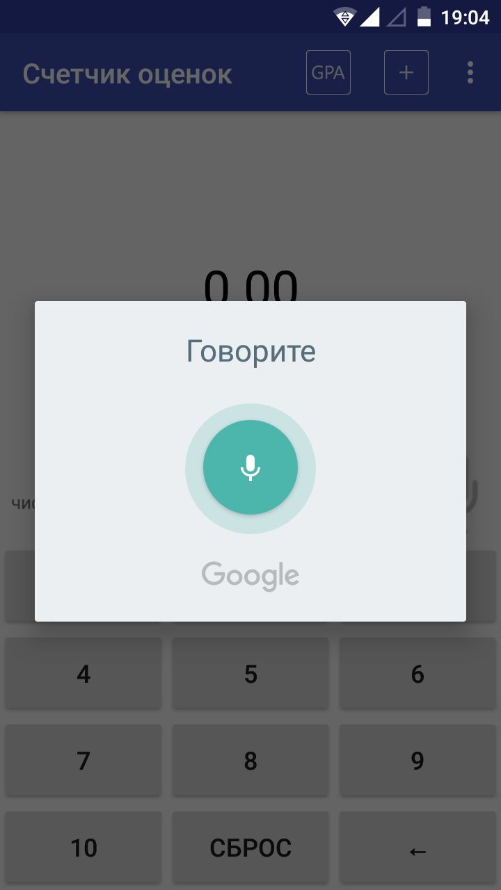 От наброска до Google Play или как я сделал свое первое android приложение - 3