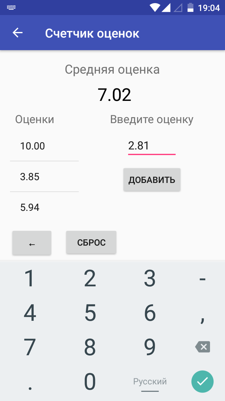 От наброска до Google Play или как я сделал свое первое android приложение - 4