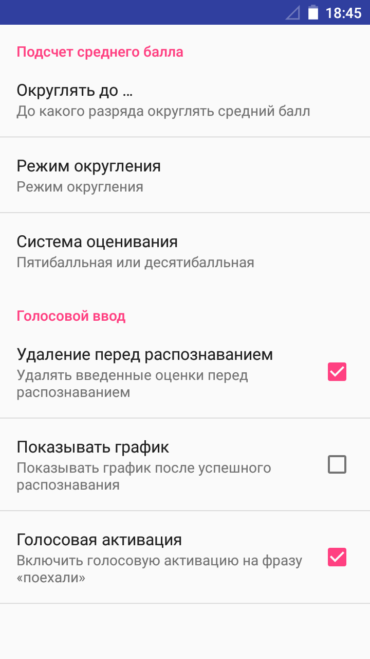 От наброска до Google Play или как я сделал свое первое android приложение - 5