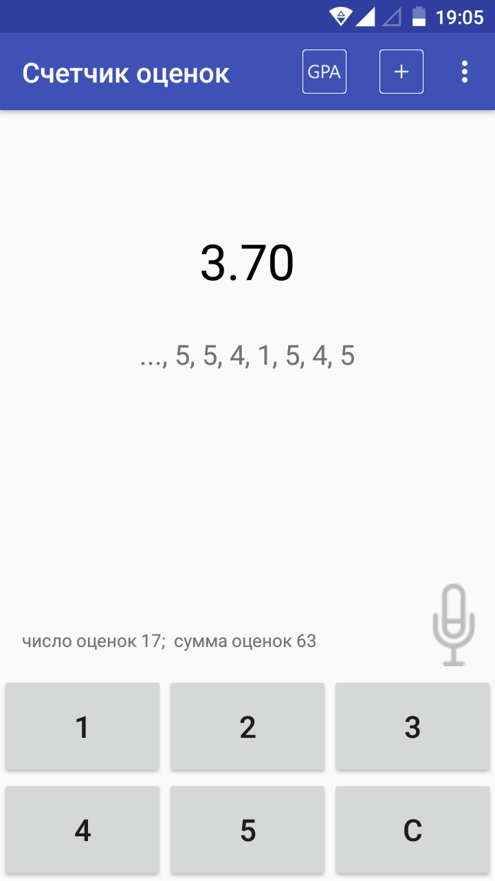 От наброска до Google Play или как я сделал свое первое android приложение - 6