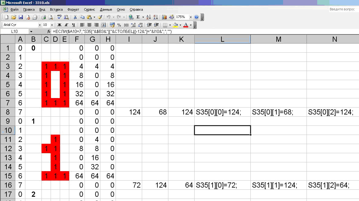 Разработка велоспидометра на базе дисплея от Nokia 3310 - 3 Разработка велоспидометра на базе дисплея от Nokia 3310 - 3