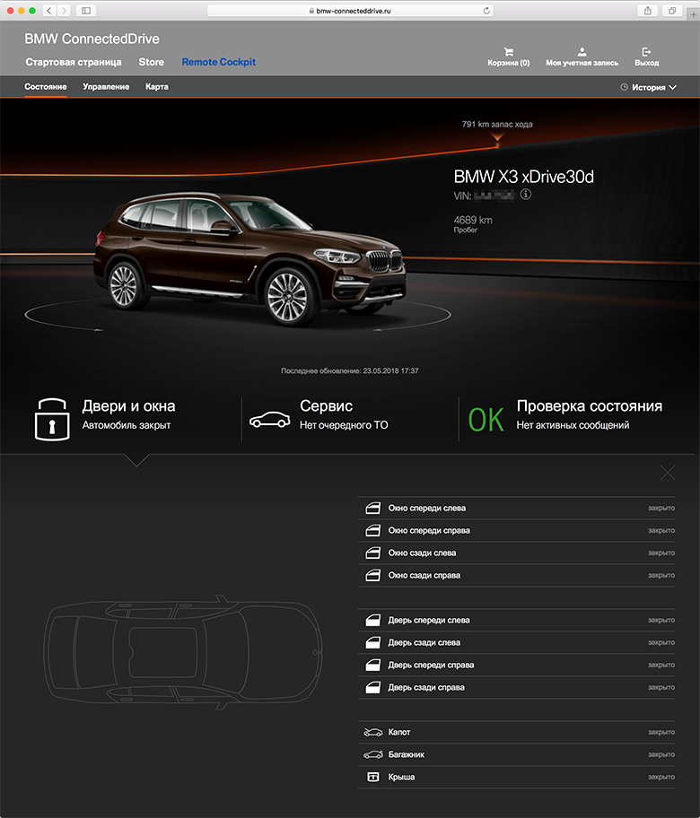 BMW ConnectedDrive или «об этом можно долго рассказывать» - 30