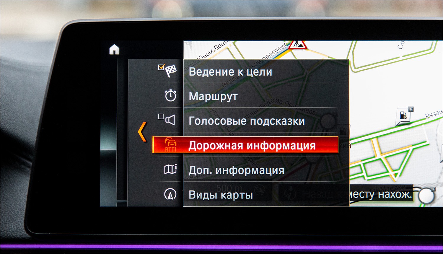 BMW ConnectedDrive или «об этом можно долго рассказывать» - 4