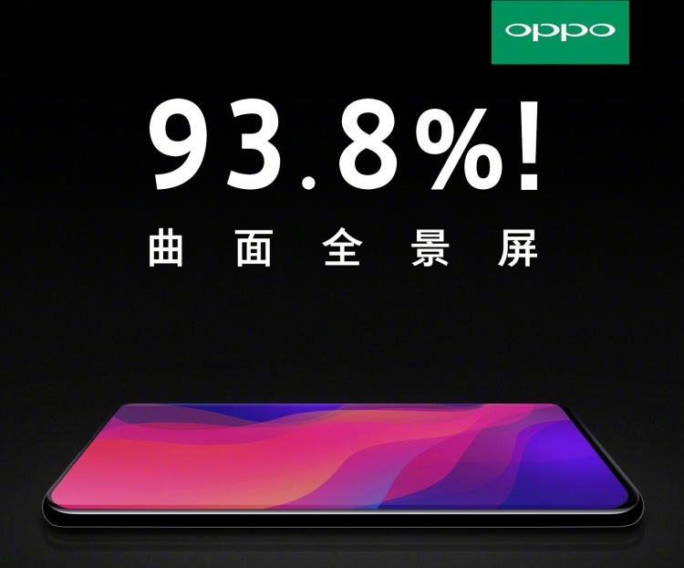 Oppo Find X может потеснить Vivo Nex и стать новым королём среди безрамочных смартфонов