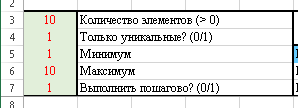 Сортировки всех времён и народов - 12