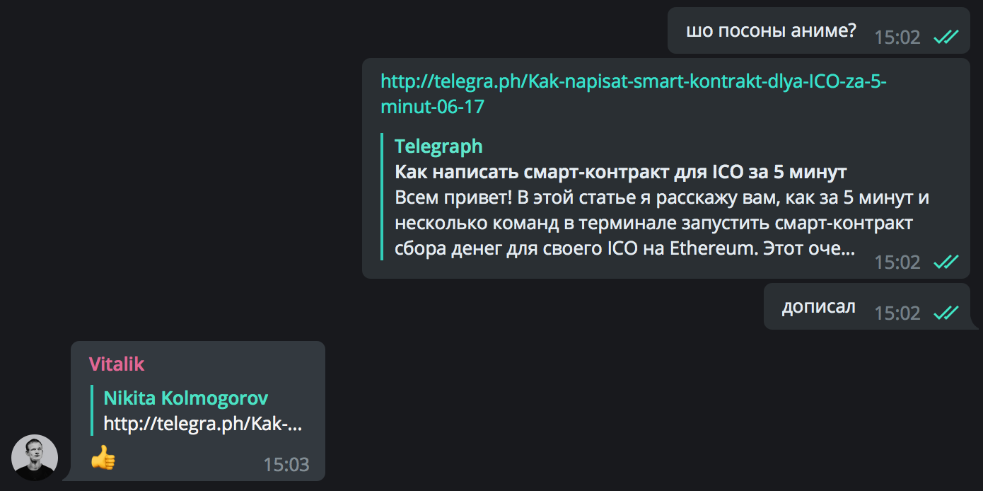 Как написать смарт-контракт для ICO за 5 минут - 2