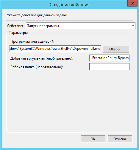 Отказоустойчивый сервер печати на базе Windows - 14