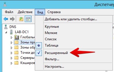 Отказоустойчивый сервер печати на базе Windows - 2