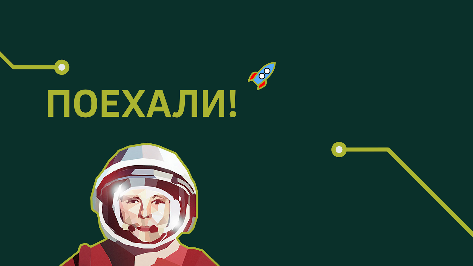 Урок по оптимизации серверной части веб-приложений - 2 Урок по оптимизации серверной части веб-приложений - 2