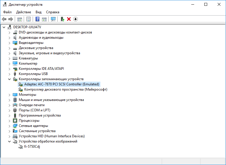Fujitsu fi-4750C в Windows 10 через Adaptec 78xx SCSI - 1