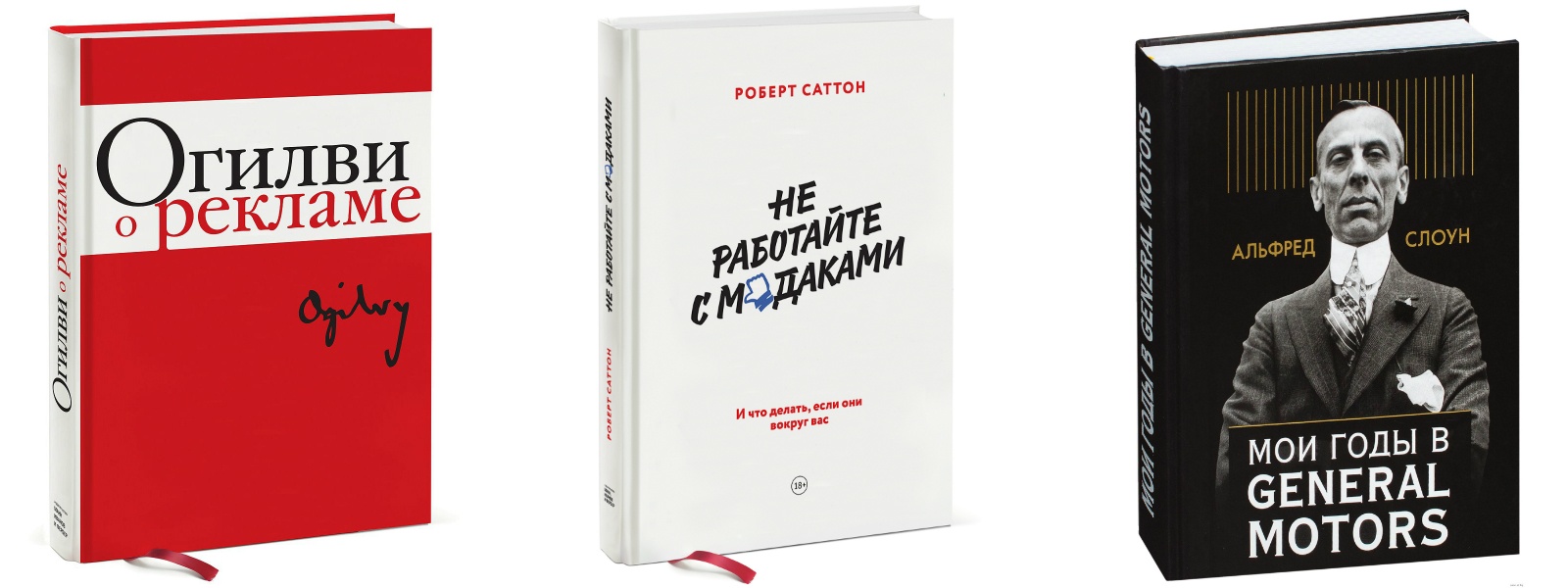 Топ лучших книг для управленцев. Настольная книга project