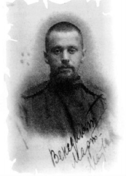 Красный Хогвартс. Серия 8. Парус - 12 image