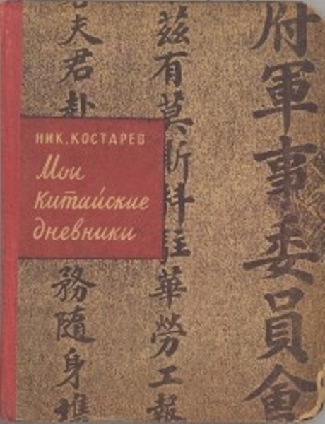 Красный Хогвартс. Серия 8. Парус - 14 image