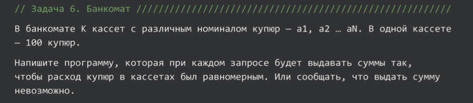 IT-бренд. О чем говорить с людьми на конференциях - 4