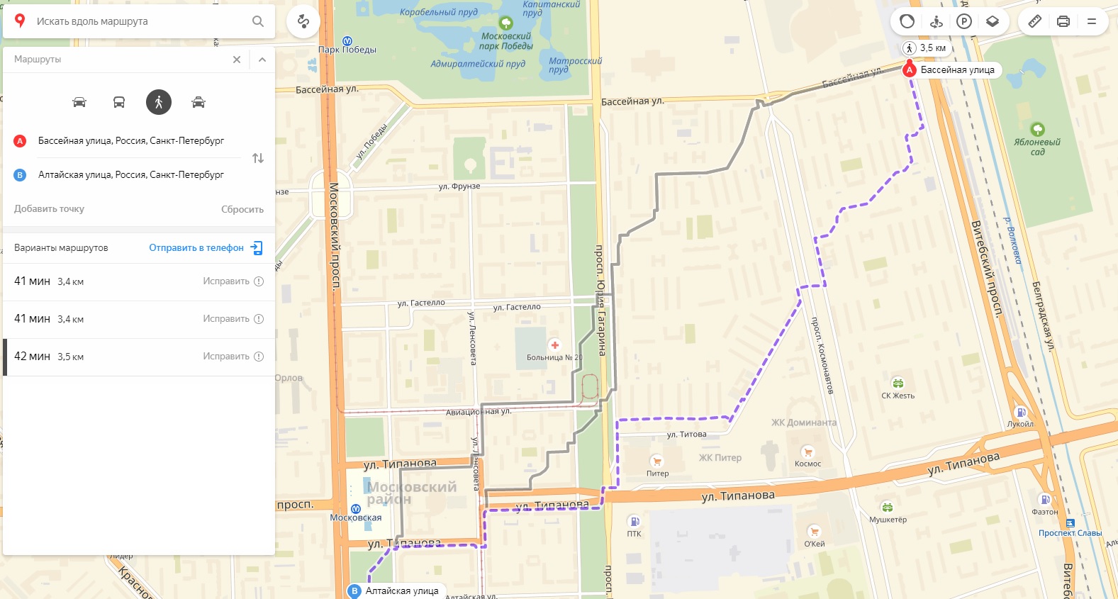 Гуляем по городу с умом: как я делал сервис для построения интересных пешеходных маршрутов - 9