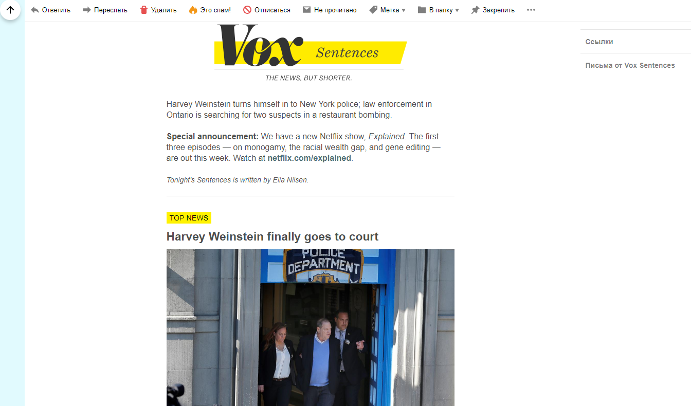 5 креативных новостных сайтов на английском языке - 5 image