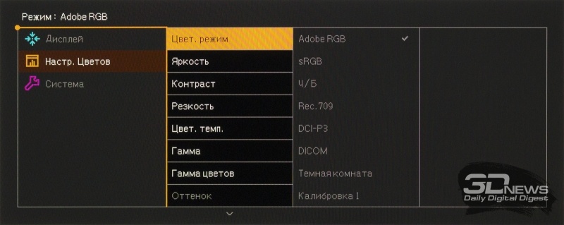 Новая статья: Обзор 24,1-дюймового монитора BenQ SW240: доступный профессионал с экраном 16:10