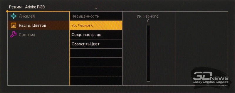 Новая статья: Обзор 24,1-дюймового монитора BenQ SW240: доступный профессионал с экраном 16:10