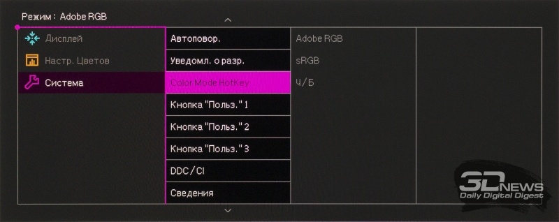 Новая статья: Обзор 24,1-дюймового монитора BenQ SW240: доступный профессионал с экраном 16:10