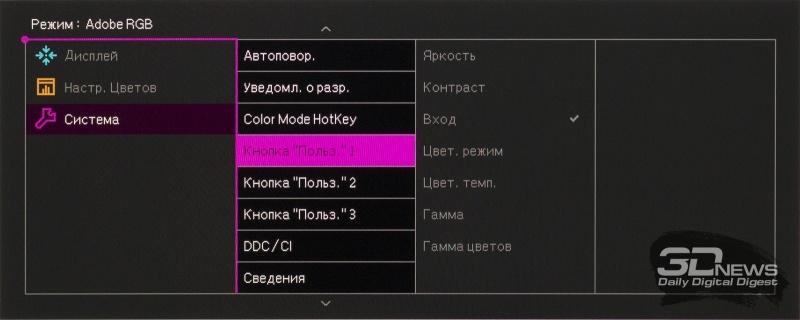 Новая статья: Обзор 24,1-дюймового монитора BenQ SW240: доступный профессионал с экраном 16:10