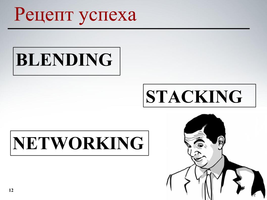 Выявление и классификация токсичных комментариев. Лекция в Яндексе - 8 Выявление и классификация токсичных комментариев. Лекция в Яндексе - 8