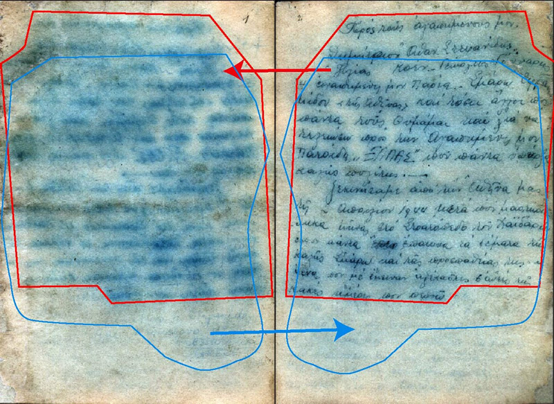 Как нам удалось прочитать рукопись, найденную в 80-х возле третьего крематория в Аушвице-Биркенау - 11