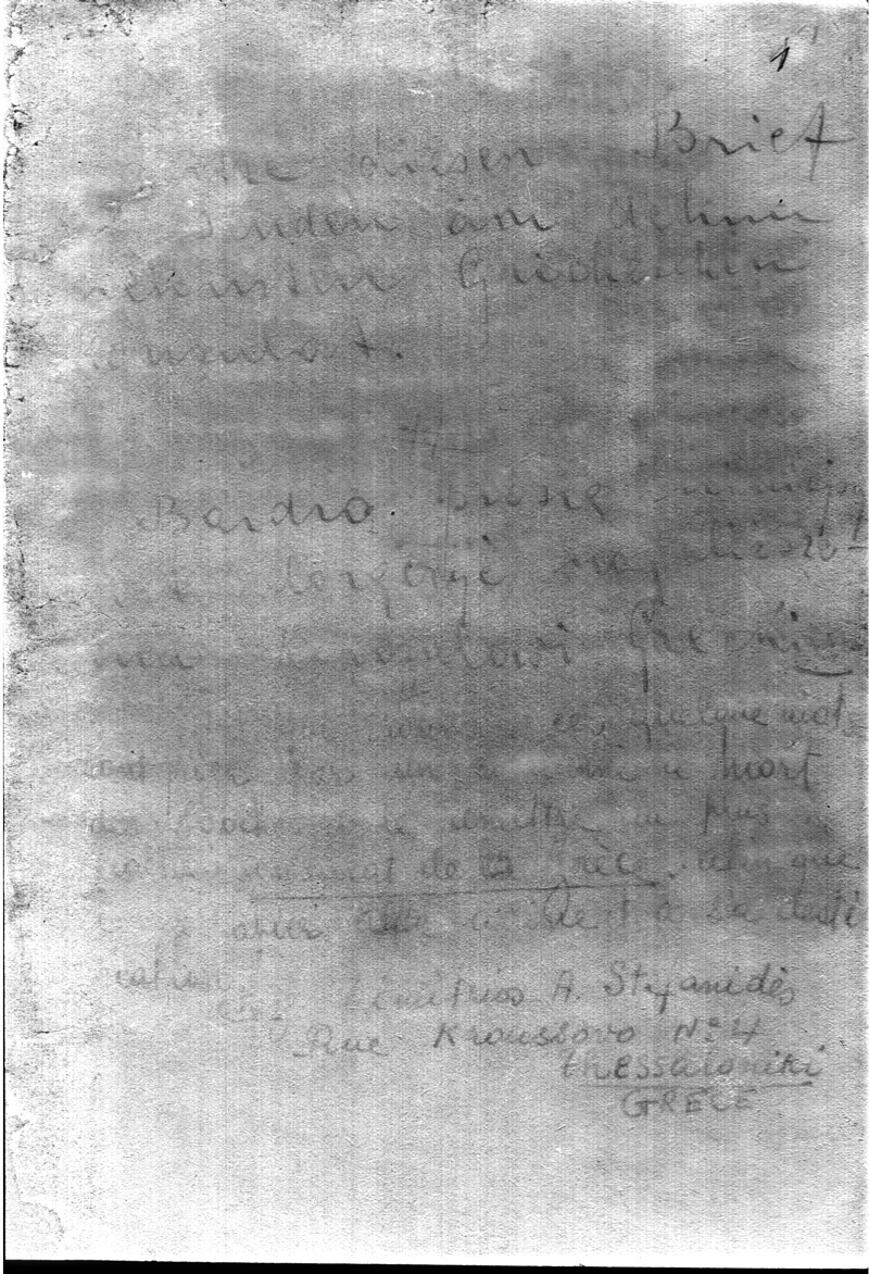 Как нам удалось прочитать рукопись, найденную в 80-х возле третьего крематория в Аушвице-Биркенау - 15