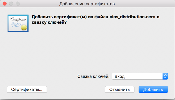 Как с первого раза попасть в AppStore: пошаговое руководство - 12