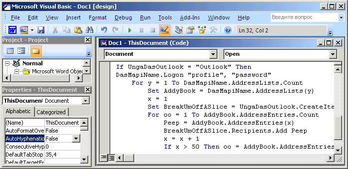 Безопасность Microsoft Office: макросы VBA - 3