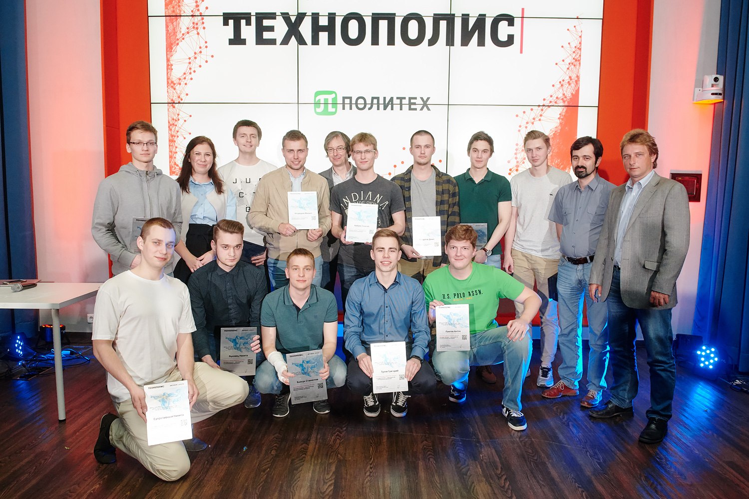 Дипломные работы выпускников Технопроектов, весна 2018 - 9