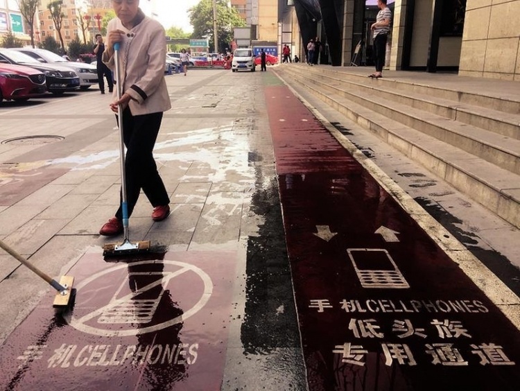 В Китае появилась ещё одна пешеходная полоса для смартфонозависимых