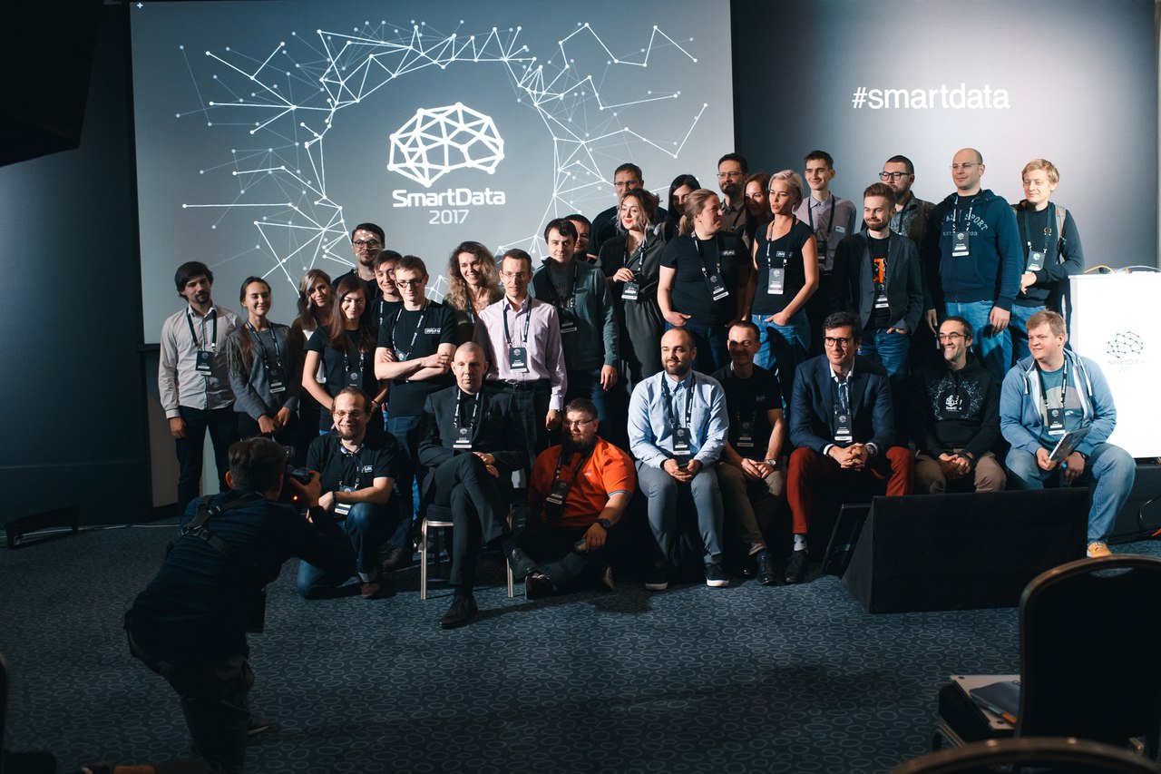Второй блин: анонс SmartData 2018 - 2 Второй блин: анонс SmartData 2018 - 2