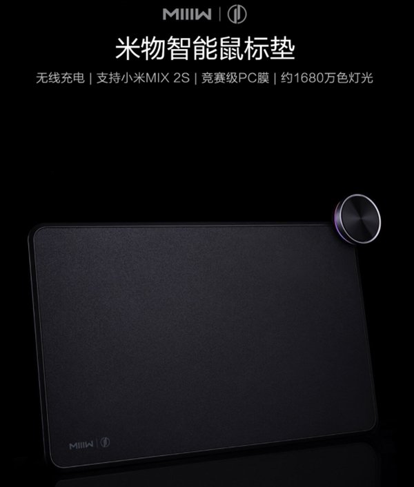Xiaomi Mi Smart Mouse Pad &mdash; игровой коврик, который заодно ещё и беспроводная зарядка