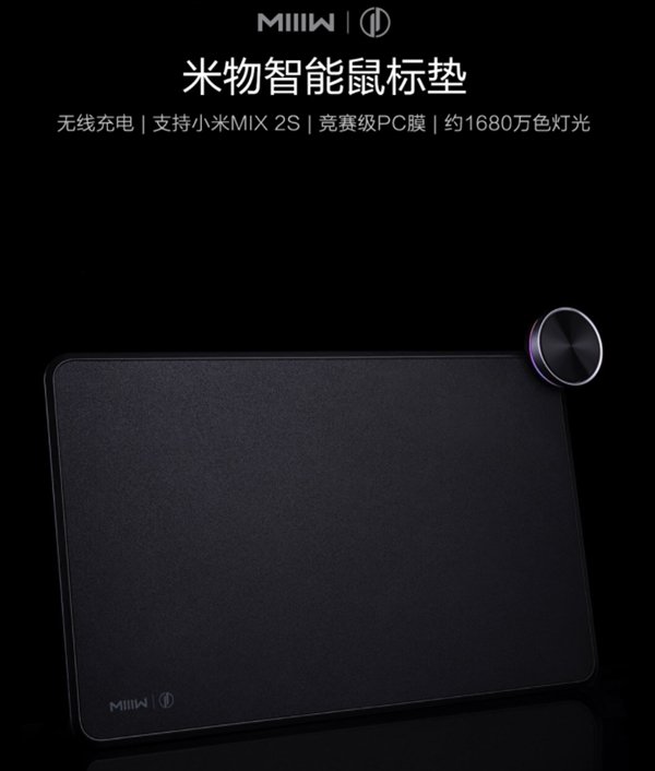 Xiaomi Mi Smart Mouse Pad — игровой коврик, который заодно ещё и беспроводная зарядка