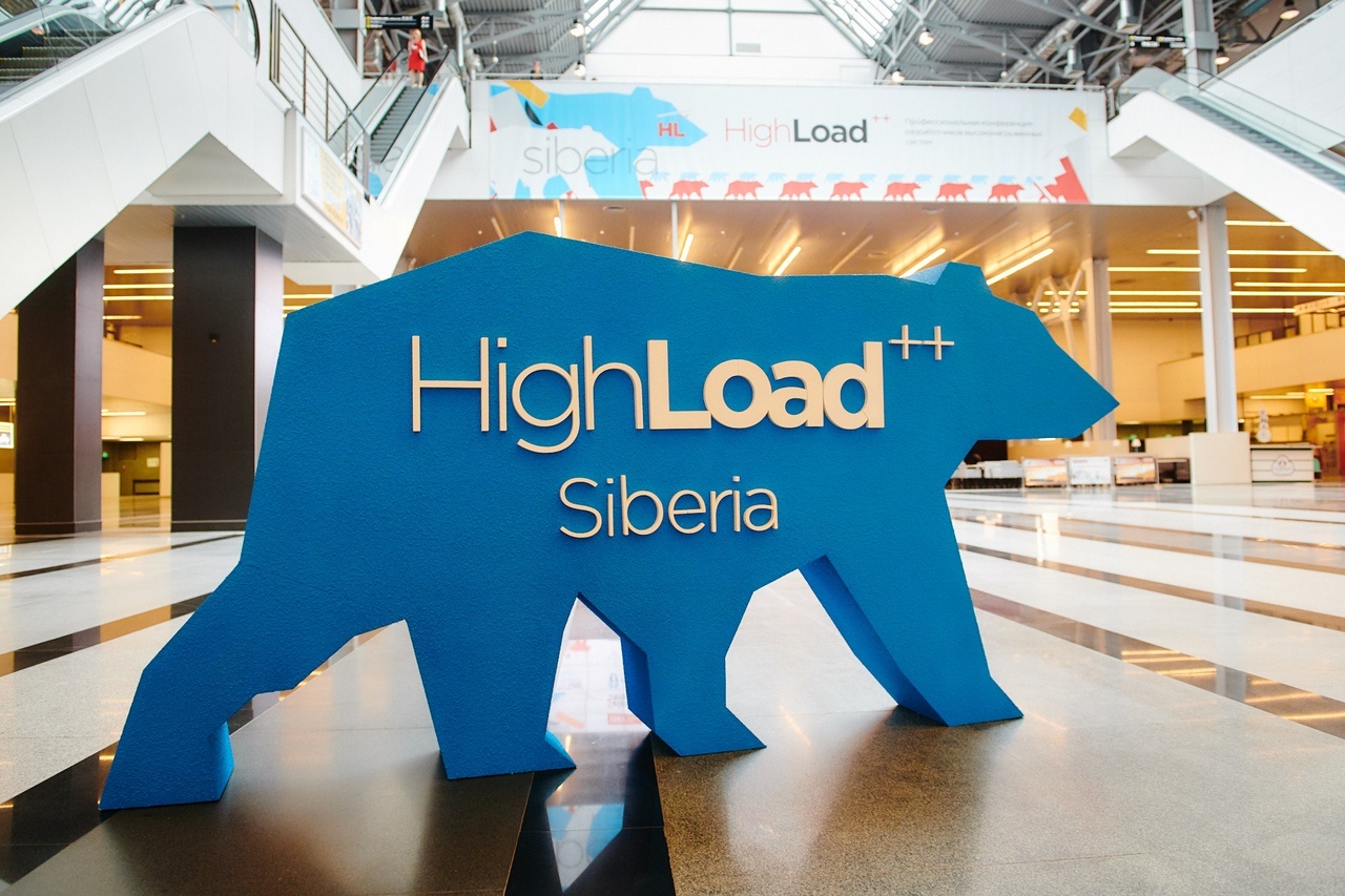 Взгляд на Highload++ из Сибири - 1