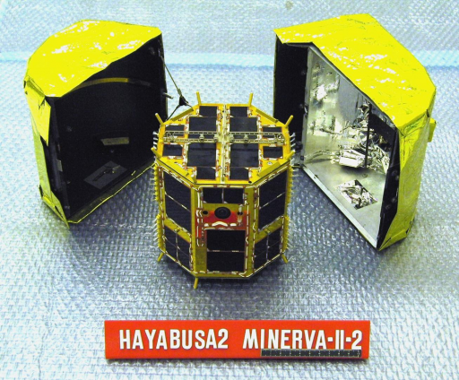 Миссия «Хаябуса-2»: астероиды раскрывают историю Солнечной системы - 6