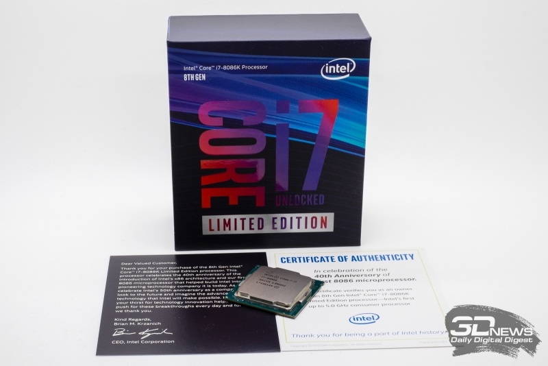 Новая статья: Обзор процессора Core i7-8086K: праздник к нам приходит?