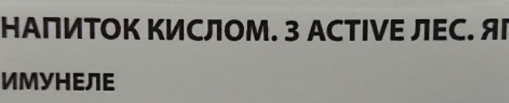 Машинное зрение для ритейла. Как прочитать ценники в магазине - 19 Машинное зрение для ритейла. Как прочитать ценники в магазине - 19
