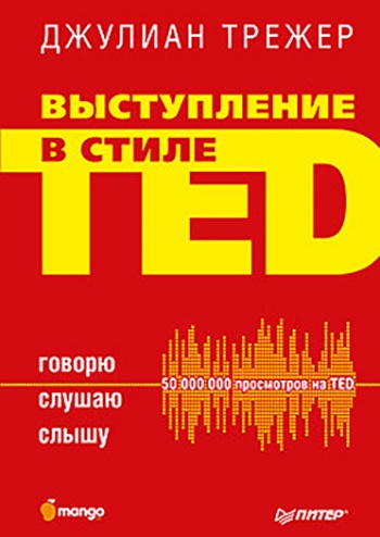 Что почитать в июле: 19 книжных новинок для диджитал-специалистов - 11