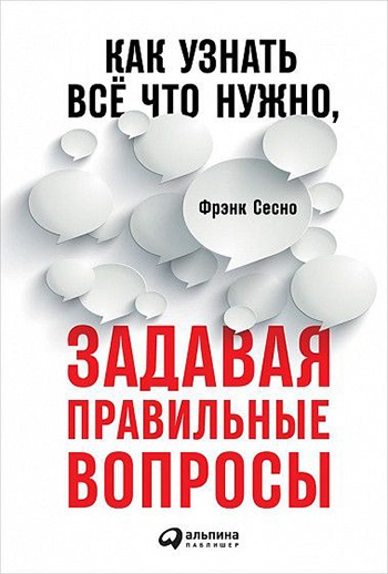 Что почитать в июле: 19 книжных новинок для диджитал-специалистов - 12