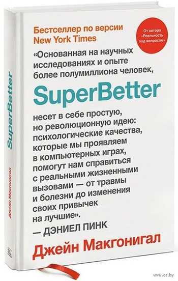 Что почитать в июле: 19 книжных новинок для диджитал-специалистов - 15