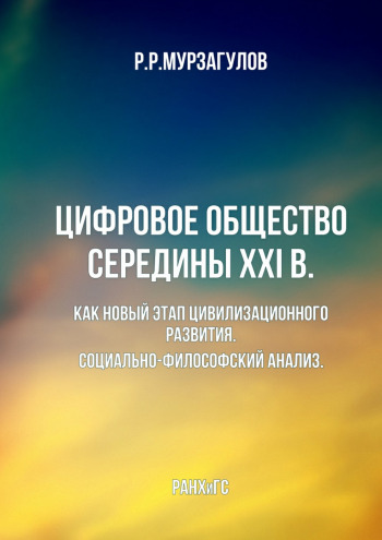 Что почитать в июле: 19 книжных новинок для диджитал-специалистов - 19