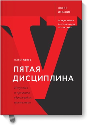 Что почитать в июле: 19 книжных новинок для диджитал-специалистов - 7