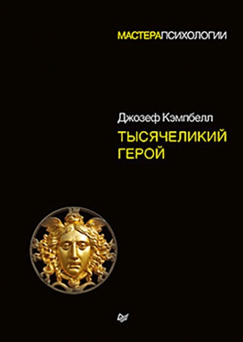 Что почитать в июле: 19 книжных новинок для диджитал-специалистов - 8