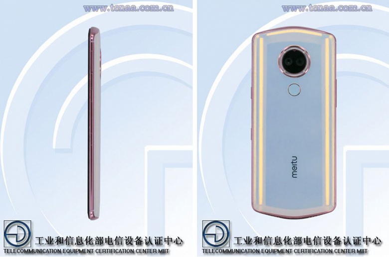 Meitu MP1710