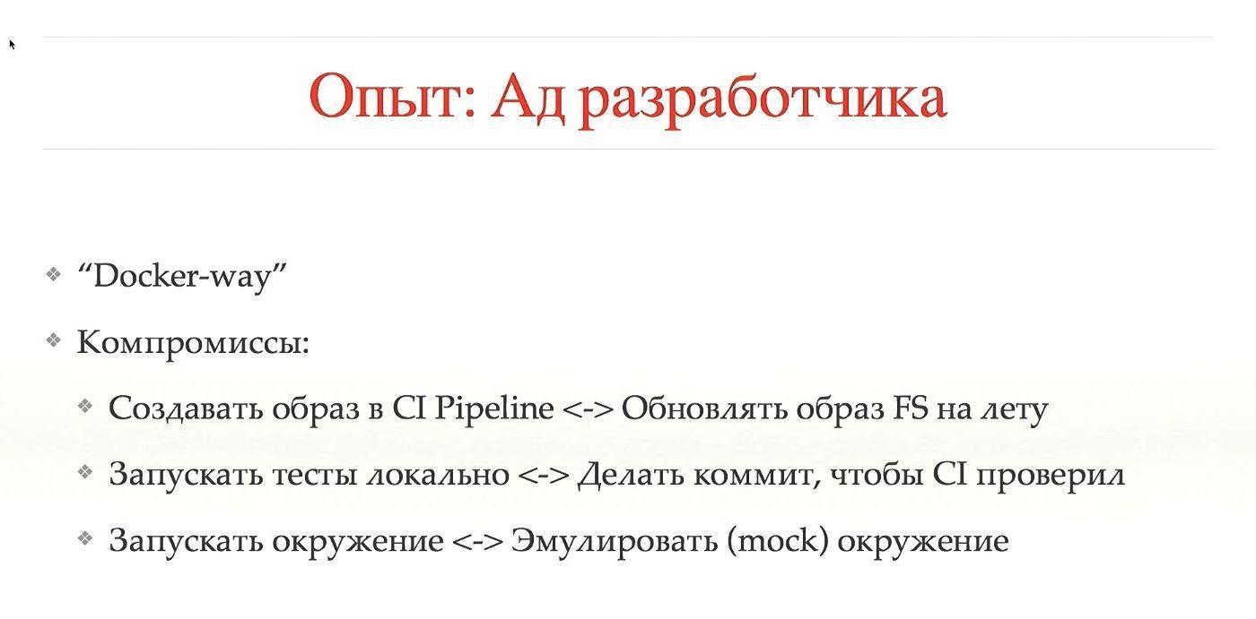 10 причин [не] использовать k8s - 49