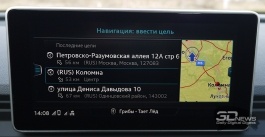 Новая статья: Обзор Audi Q5 второго поколения: практичная эволюция Новая статья: Обзор Audi Q5 второго поколения: практичная эволюция