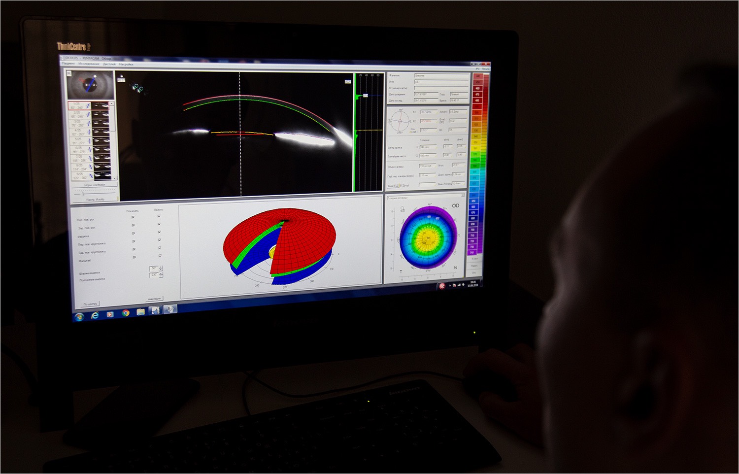 Так-так-так, я всё вижу - 17