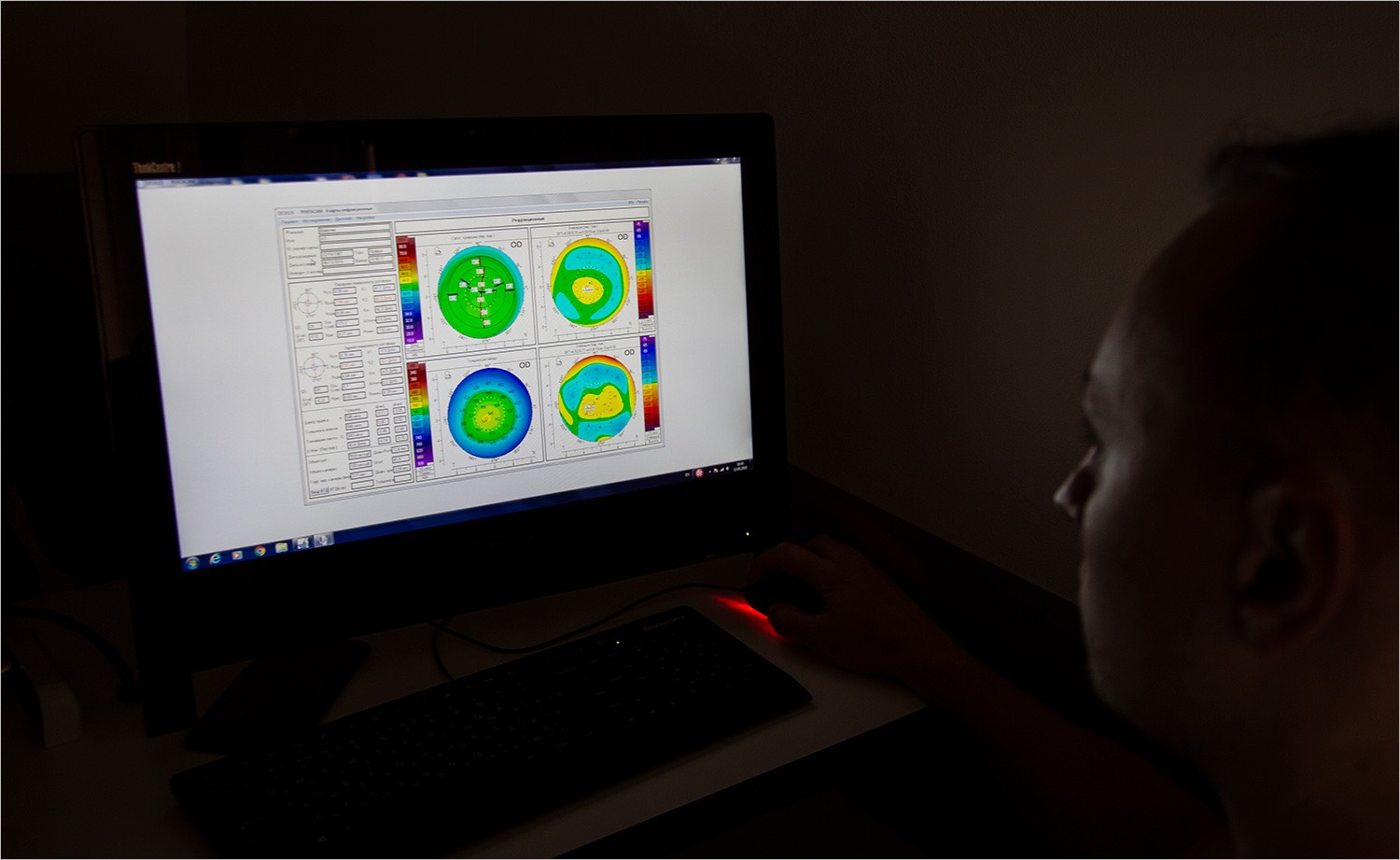 Так-так-так, я всё вижу - 18