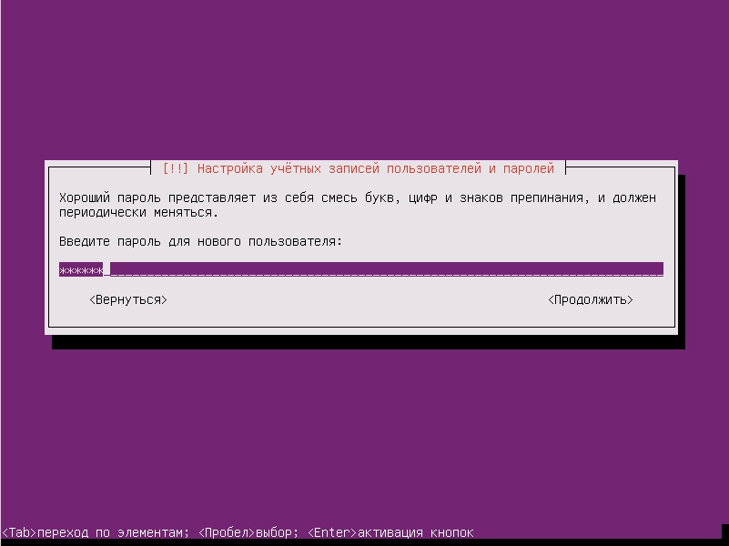 Установка, настройка системы и управления для камер - 11 Установка, настройка системы и управления для камер - 11